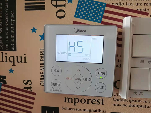 新安美的空调维修